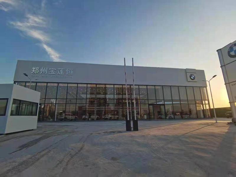 寶馬鄭州展廳
