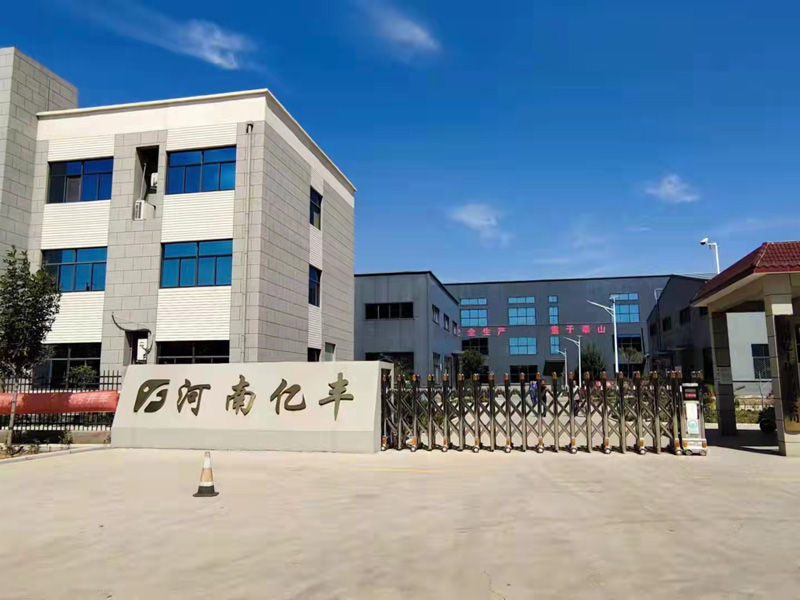 河南億豐辦公車間